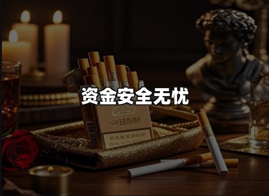 专业优势